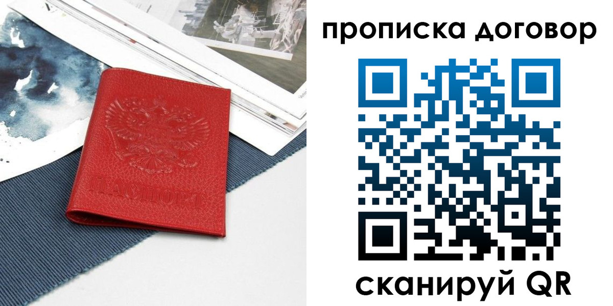 регистрация для дет. сада в Курганинске