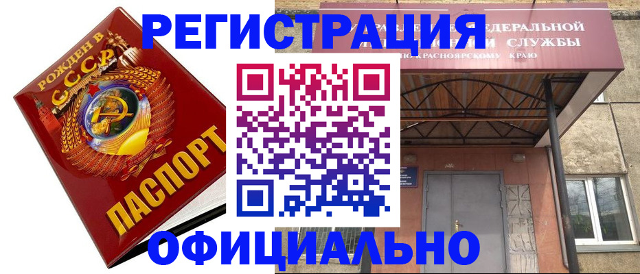 пропишу в квартире в Курганинске