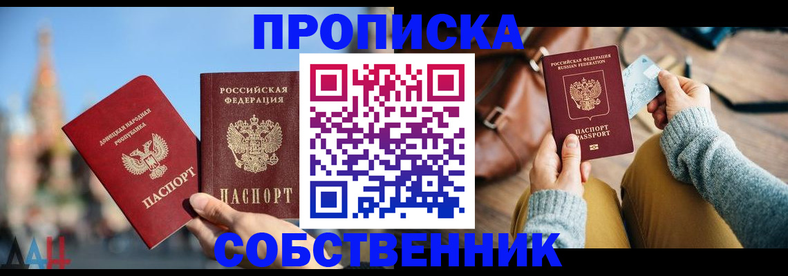 форма 3 в Курганинске