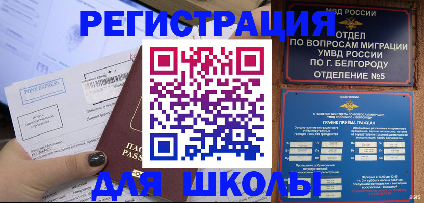 форма 3 в Курганинске