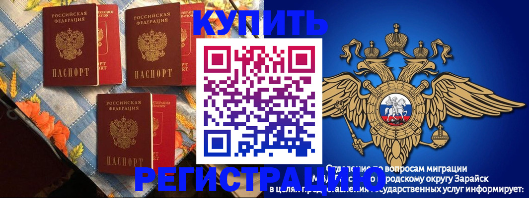 регистрация для дет. сада в Курганинске